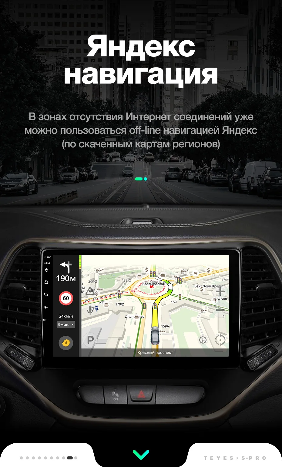 TEYES SPRO Штатная магнитола для Джип Чероки 5 Jeep Cherokee 5 KL Android 8.1, до 8-ЯДЕР, до 4+ 64ГБ 32EQ+ DSP 2DIN автомагнитола 2 DIN DVD GPS мультимедиа автомобиля головное устройство