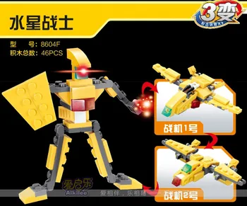 

GU DI Creative THE STAR GUARD Earth Border Building Blocks Brick Model Figure Christmas Gift DIY Child Intelligent toy