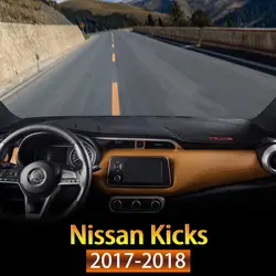 1X Автомобиль центральная консоль на приборной панели Крышка Тире коврик протектор солнцезащитный козырек Аксессуары для Nissan пинает 2017 2018