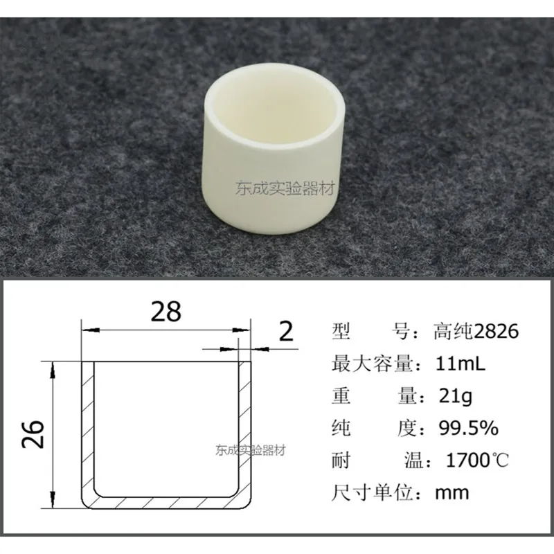 99% оксид алюминия тигель корундовый тигель высокая термостойкость 1600 градусов с различными спецификациями с размером