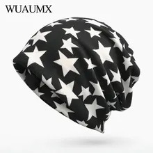 Wuaumx 3 в 1 кольцо шарф для Для женщин Для мужчин шапочки Шапки с рисунком пентаграммы двойной Слои хип-хоп хеджирования Кепки подкладка с бархат