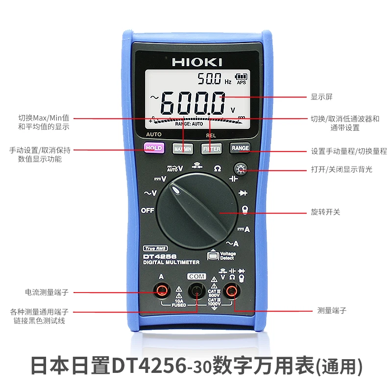 Hioki Nippon dt4256-30 ручной Стандартный цифровой мультиметр с 4 цифр жидкокристаллический дисплей Многофункциональный Перевозчик