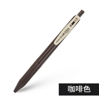 ZEBRA JJ15 гелевая ручка SARASA темный тон нейтральные Ретро Ручки 0,5 мм 5 цветов Япония - Цвет: Coffee