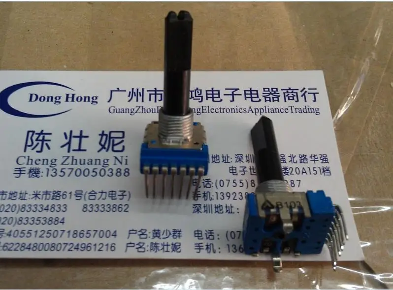 

2pcs Taiwan Dili peak RK14 double 7 pin potentiometer, B10K shaft length 28MM power amplifier, volume potentiometer