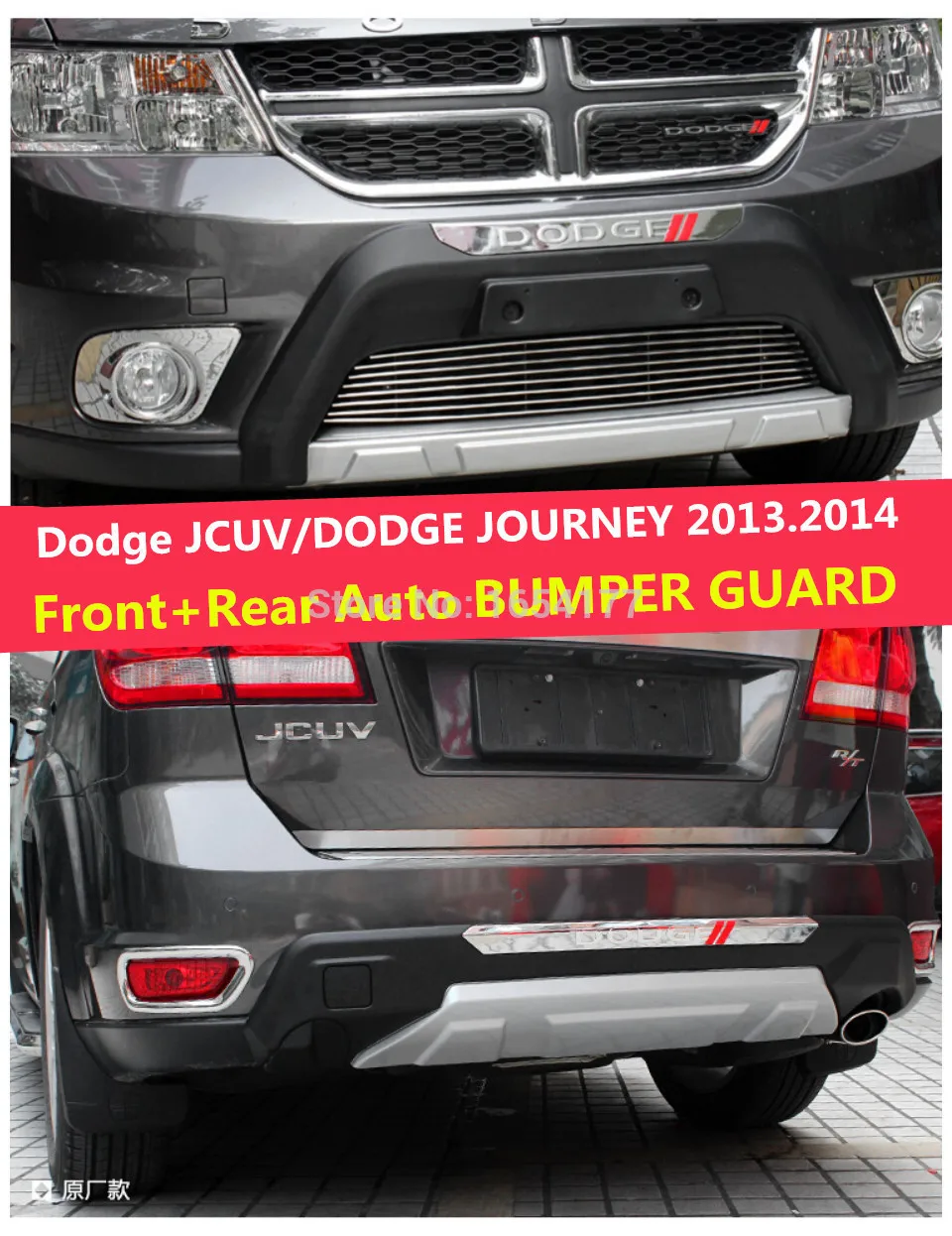 JCUV 2.4/3.6 2013.2014|auto bumper 
