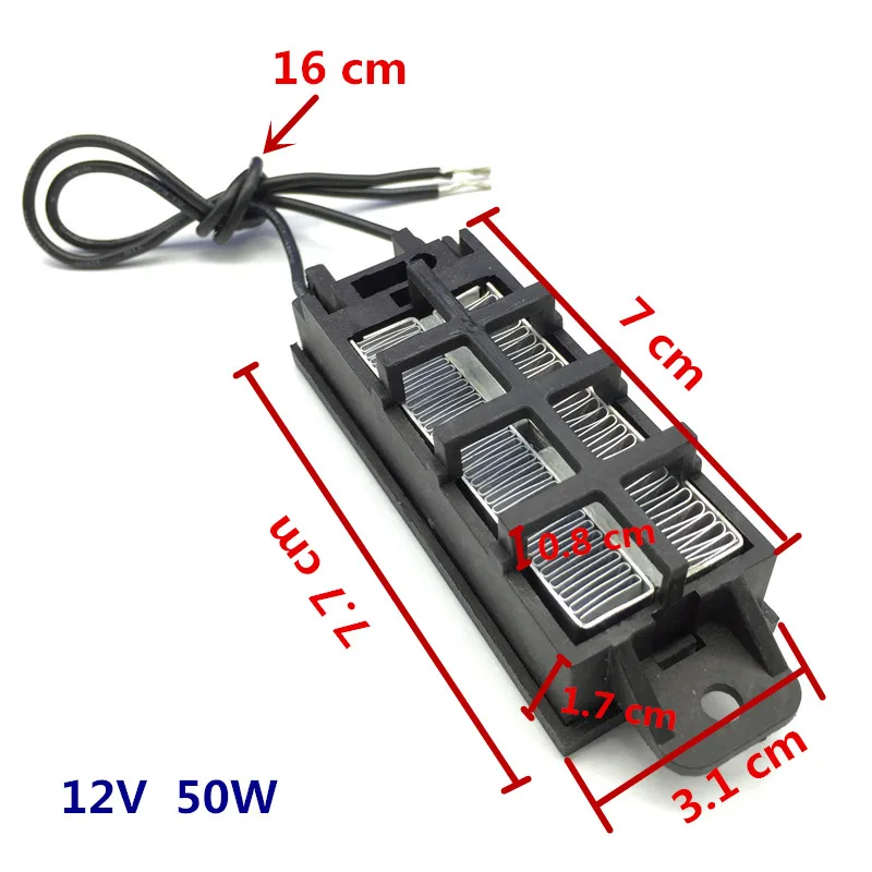 Automatic-Thermostat-PTC-Heater-With-Stand-Corrugated-Strip-Small-Space-Heating-50w-12v-AC-DC-Diy (5)