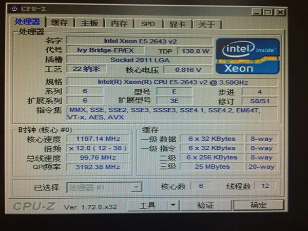 Процессор Intel Xeon E5-2643V2 OEM версия не QS Процессор 6 ядер 3,50 ГГц 25 Мб LGA2011 E5 2643V2 E5-2643 V2