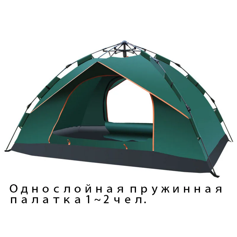 New 5000G Professional tent automatic winter tents 4 Seaso spring Three ways to use outdoor Tent 3-4 Person tents - Цвет: 1-2 peopleDark green