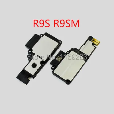 R9S R9SM
