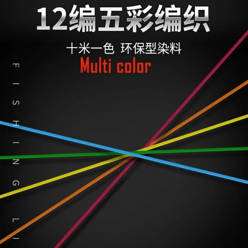 12 Strand Braided PE Fishing Line Jigging Sea Lure Angling Multifilament for Trout Bass Squid Super than 9/8 Strands Lines