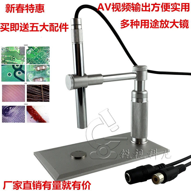 

600 times high-definition digital oral endoscope AV TV interface electron microscope magnifying glass PCB overhaul