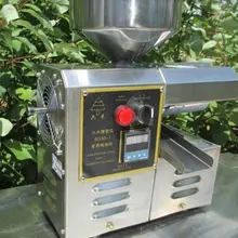 Съедобное масло пресс машина, высокая скорость экстракции масла экономия труда, нержавеющая сталь Масляный Пресс er для домашнего бренда RH