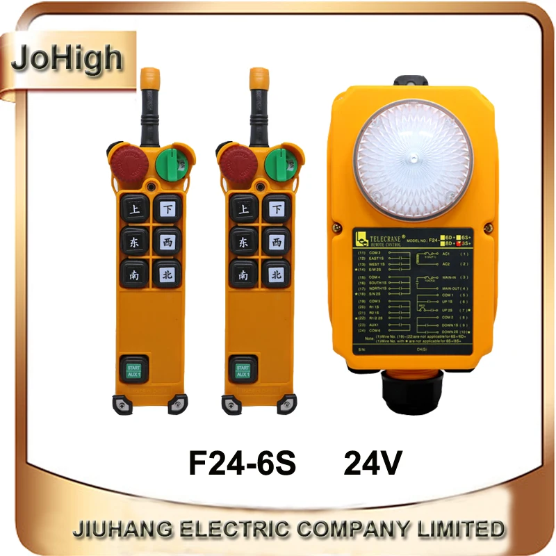 

F24-6S+ Crane Remote 6 Buttons Telecrance Industrial RadioRemote Control For Crane Hoist 2 transmitter + 1 receiver