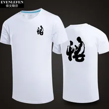 Wu Zi, китайский стиль, с короткими рукавами, креативная, с коротким рукавом, хлопок, большой размер, альпинистская футболка