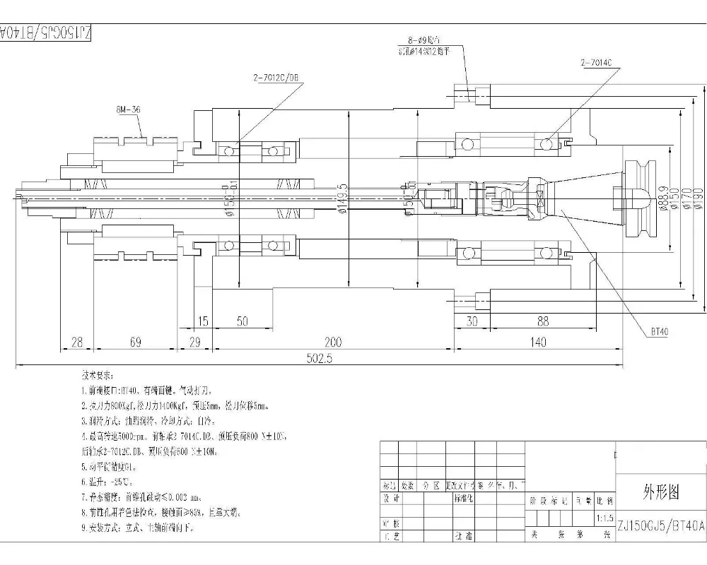 ЧПУ шпиндель bt40 150 мм шкив синхронный ремень ATC лепестковый зажим дисковая пружина+ Тяговый фрезерный инструмент с воздушным охлаждением