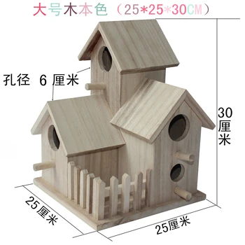 New wooden outdoor  bird house breeding box Wen  Xuanfeng tiger skin peony parrot bird nest wooden house nest cage toy 5