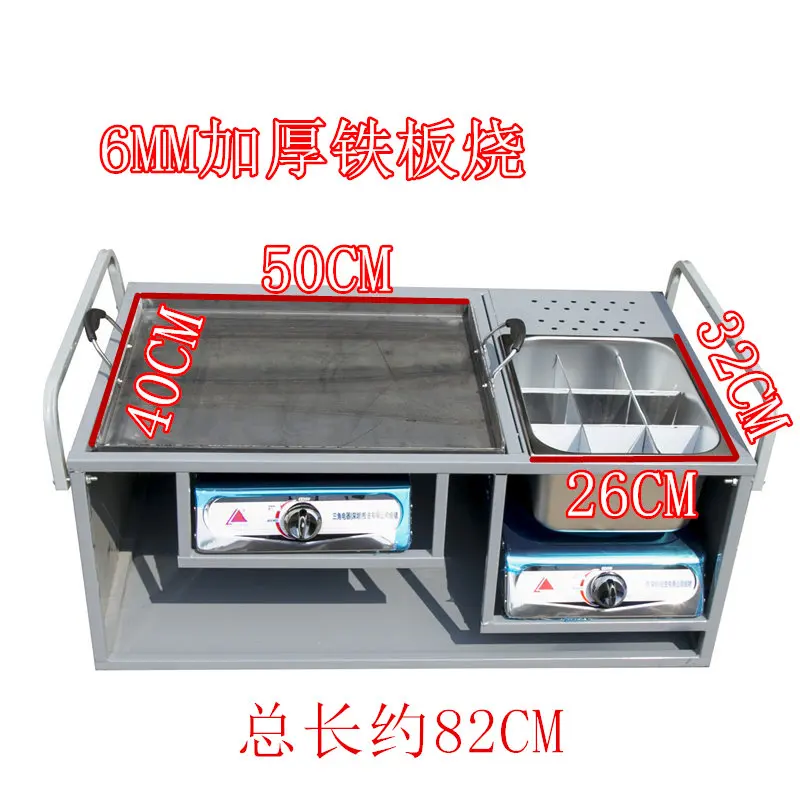 Толстая и прочная уличная Жарка Oden Teppanyaki двойная функциональная плита|stove|stove outdoor