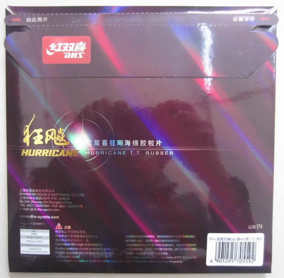 الأصلي dhs إعصار المقاطعة 3 تنس الطاولة المطاط الأسود مع الأزرق الإسفنج تنس الطاولة مضرب بينغبونغ البثور في ل