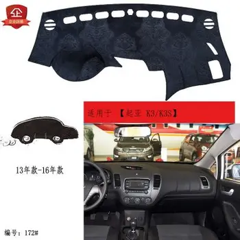 

For KIA K3 K3S 2013-16 2017-20 Car Special dashboard composite bamboo charcoal light mat insulation mat sunshade pad