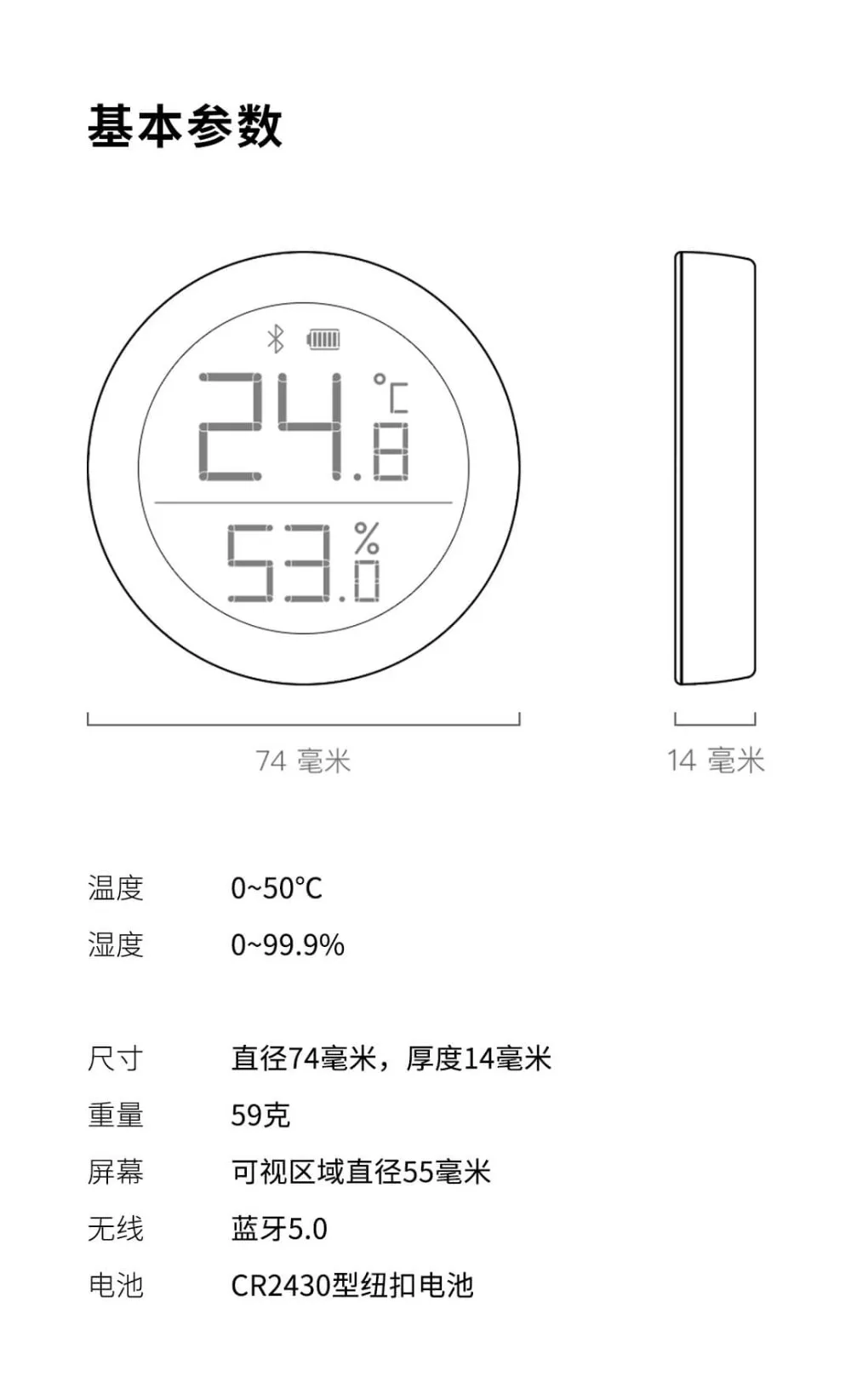 Mi jia QingPing Bluetooth температура Смарт Hu mi dity сенсор ЖК-экран цифровой термометр измеритель влажности для mi Home APP