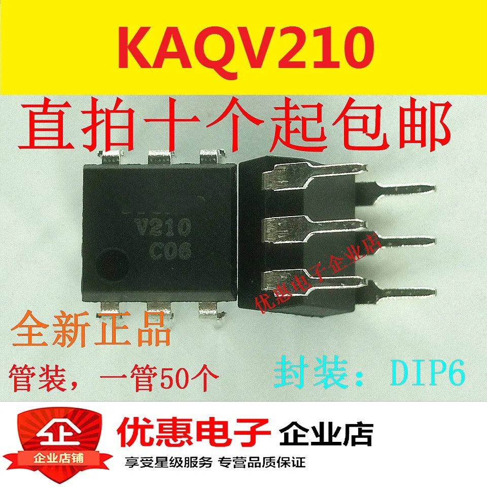 10 шт. новый оригинальный V210 KAQV210 DIP6|Интегральные схемы| |