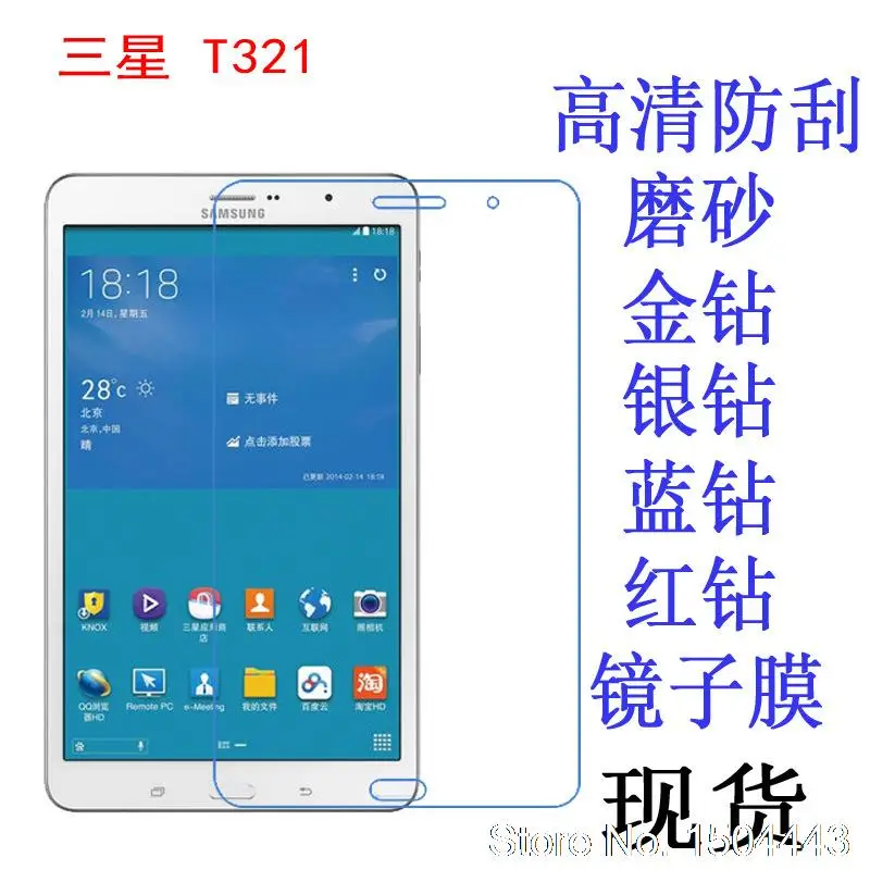 Высокопрозрачная мягкая защитная пленка против отпечатков пальцев для Samsung Galaxy