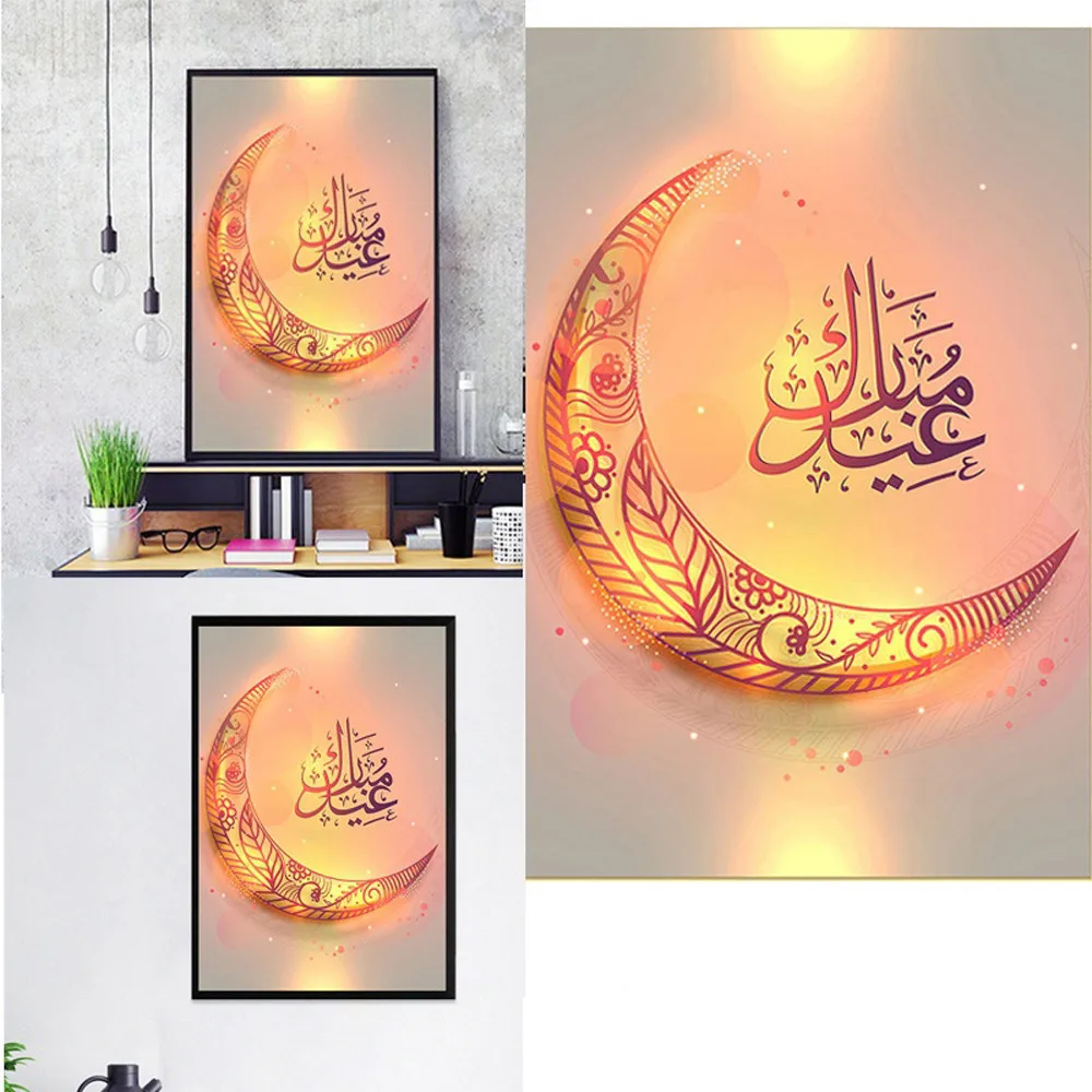 Креативная масляная краска, чернил, плакат, домашний декор, холст, мусульманский Рамадан, в форме Луны, масляная краска, холст, краска по номерам A90417