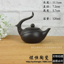 Настоящий чайник Исин, чайный горшок, 120 мл, большой объем, Фиолетовый Глиняный чайный набор, чайник кунг-фу, китайский чайный сервиз