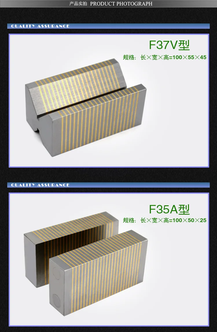 Шлифовальный направляющий Магнитный блок длинный Магнитный патрон блоки Магнитный патрон Parallels F35A/F35B