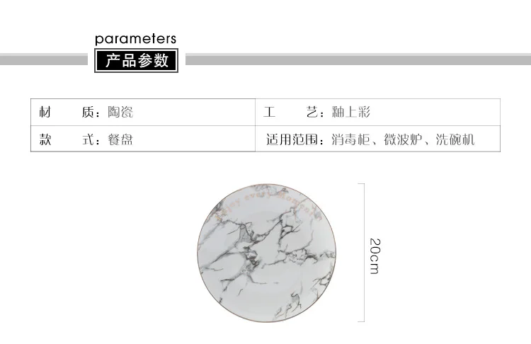 Marble Texture Inlaid with Gold Edge Ceramic Plate Disk Flat Dish Customized Wholesale Loucas Porcelana Dishes and Plates Sets 