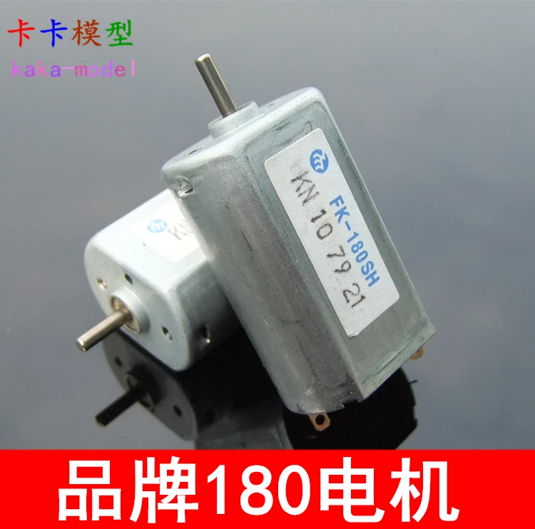 

A8 180 motor 12V mute miniature motor medium speed large torque original FK-180SH