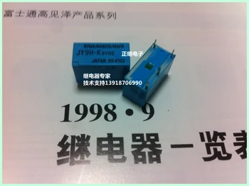 

5pcs/lot New and original Relays JY9H-K 9VDC 4PIN 5A normally open