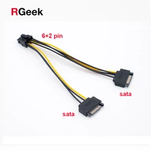 2 SATA питания до 8 pin (6 + 2) PCI Express pci-e видео карты Силовой кабель адаптер