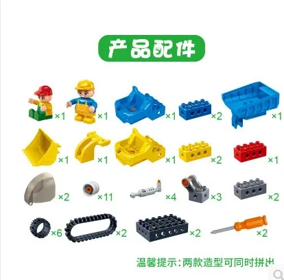 BB Model Compatible with Lego BB9701 44Pcs Models Building Kits Blocks Toys Hobby Hobbies For Boys Girls BB Model Compatible with Lego BB9701 44Pcs Models Building Kits Blocks Toys Hobby Hobbies For Boys Girls