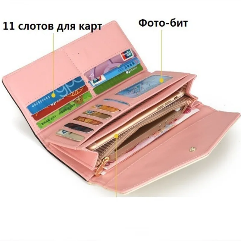 Известный бренд, роскошный длинный портфель на молнии, кожаный женский кошелек, клатч для телефона, кошелек для монет, женская сумка для денег, Perse Walet Cuzdan Vallet