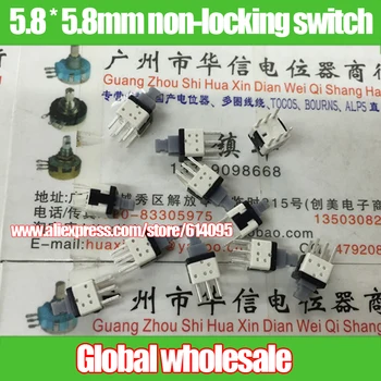 

30pcs PB-22060 5.8 * 5.8mm self-locking switch for potentiometer / gray bottom white handle