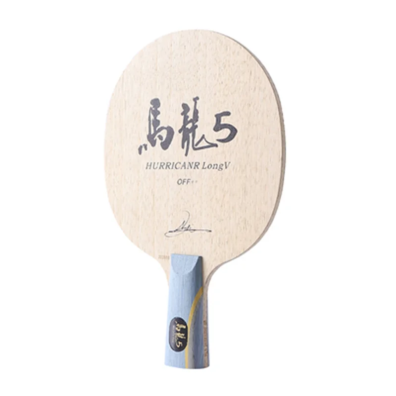 يموريا إعصار V 5 خشب رقائقي زائد 2 رقائق arylate الكربون تنس طاولة شفرة FL مقبض هزة عقد بينغ بونغ الخفافيش