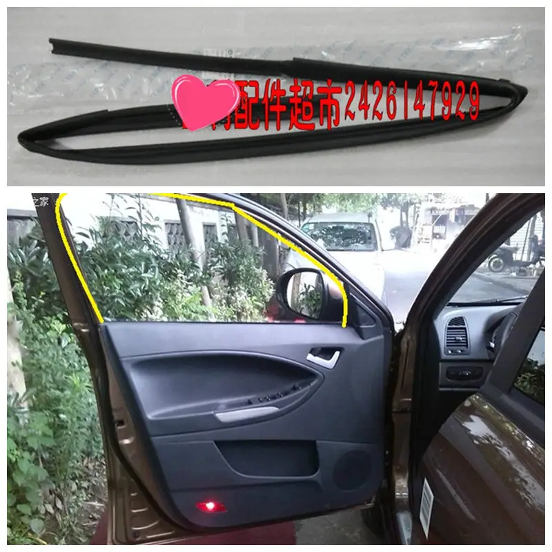 Buy For Geely Emgrand X7,EmgrarandX7,EX7,SUV,Car door