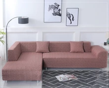 2 PCS Covers For Sectional Sofa Universal Elastic Stretch Sofa Cover For Living Room Corner All-inclusive Sofa Couch Slipcover leather sofa living room corner sofa set 6 pcs