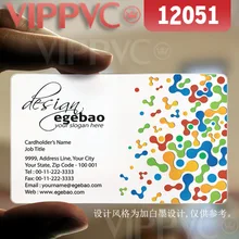 12051 недорогие визитки-матовые лица прозрачная карта тонкий 0,36 мм