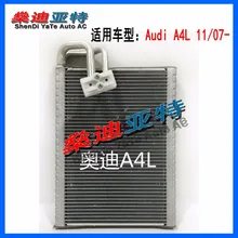 ShenDi YaTe Авто AC автомобильный испаритель переменного тока для AUDI A4L лет 07-испарителя OEM 8K1898191A 8K1898967A 8K1898967