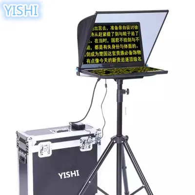 

YISHI 20-inch Folding Portable Teleprompter for News Interview Conference Speech Studio Dedicated Teleprompter Speech Reader