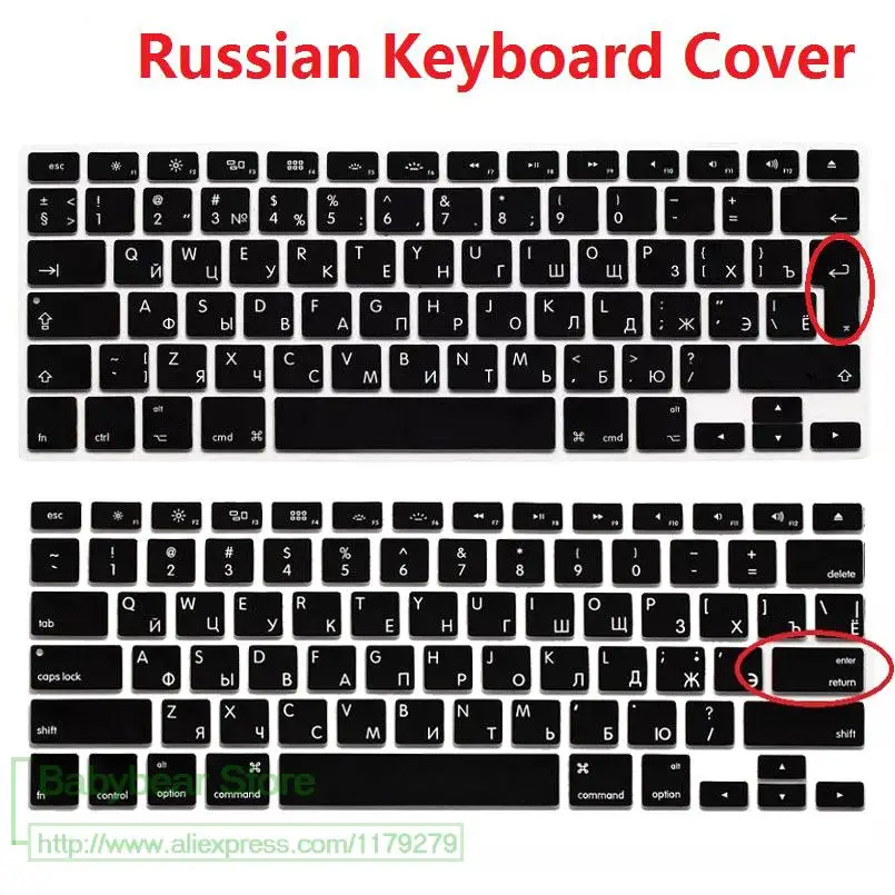 米国ロシア文字のキーボードカバー の網膜