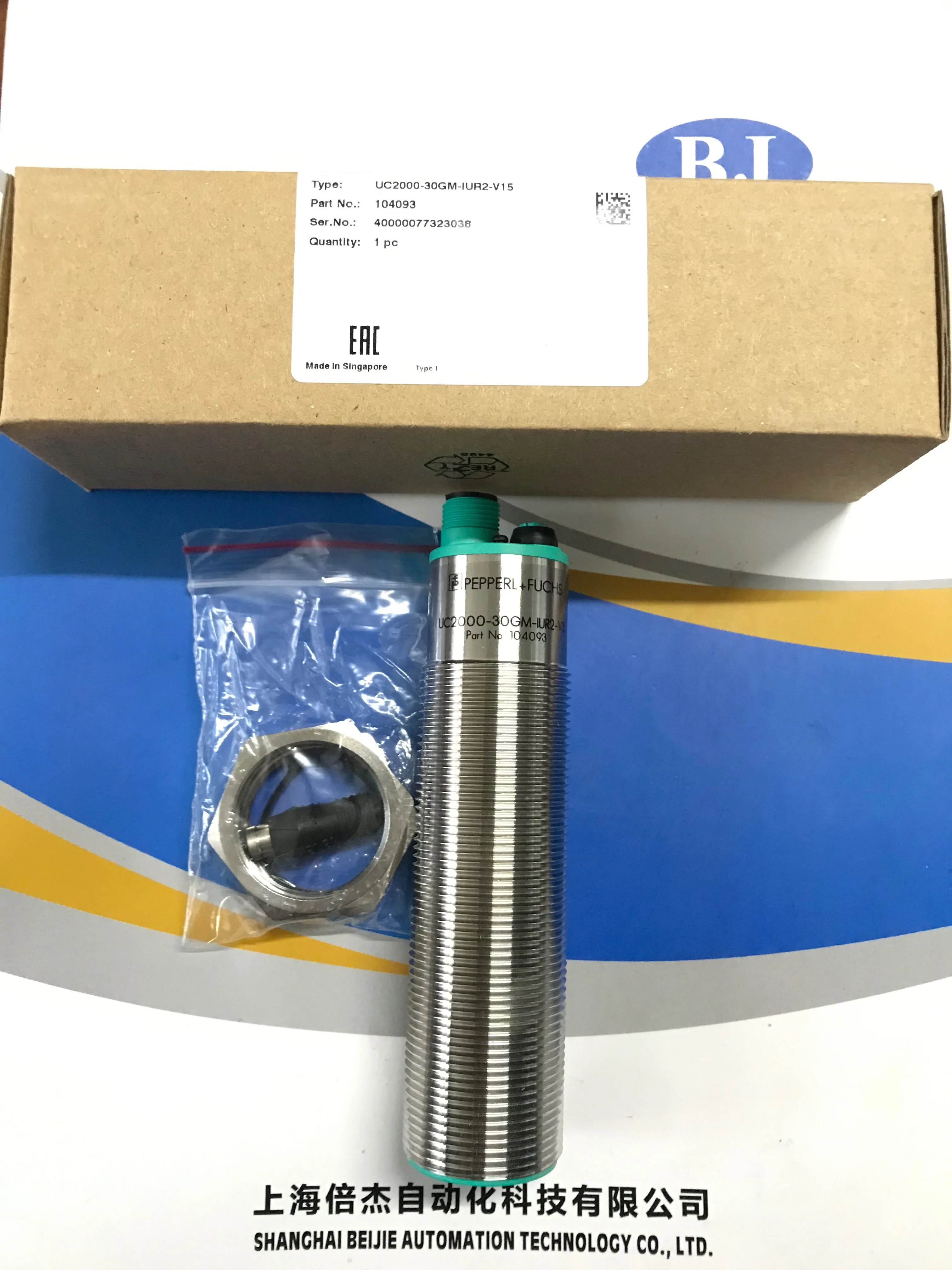 

UC2000-30GM-IUR2-V15 ultrasonic sensor P+F original spot