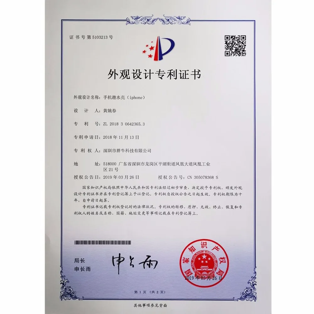 QQ20190507110723