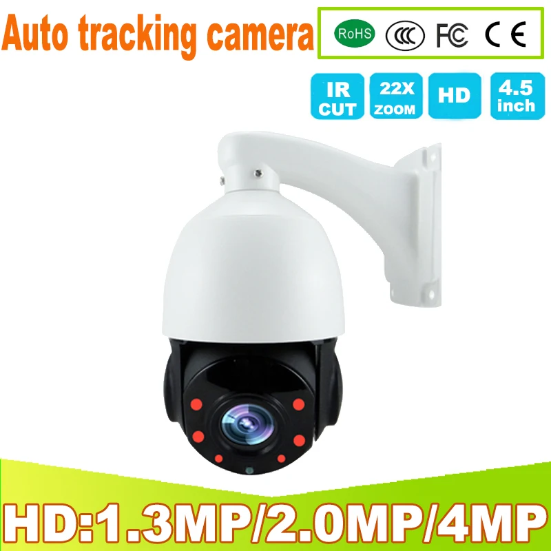 

YUNSYE 1.3MP 2.0MP 4MP Auto tracking PTZ speed IP CAMERA 22X ZOOM IR security sd Card Support Audio input and output IR:80M