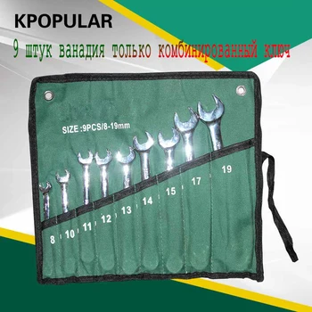 

Tool Set Automatic Hand Wrench Car Repair Set Professional Car Tools 9 Wrench 8-19mm