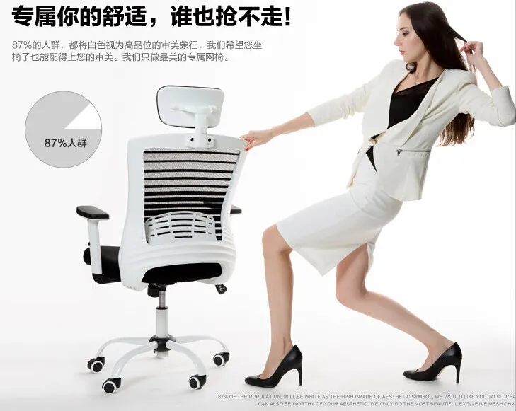 Экран компьютера ткань стул офисный стул Бытовой сетки стул вращающийся стул, Мода контракт скидки эргономика