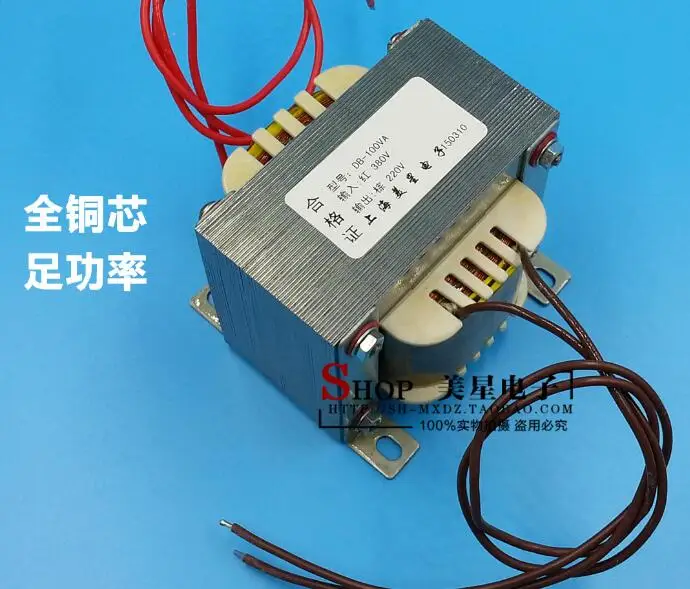 220V 0.45A трансформатор 100VA 380V вход EI86 Трансформатор источника питания Безопасность