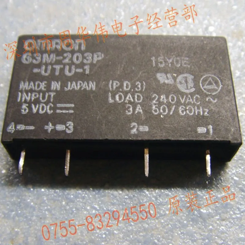 G3MB-202P 5VDC G3M-202P-UTU-1 5VDC G3M-202P-UTU-1 G3M-203P-UTU-1 5VDC G3M-203P-UTU-1 5psc { } долл. США - Цвет: Золотой